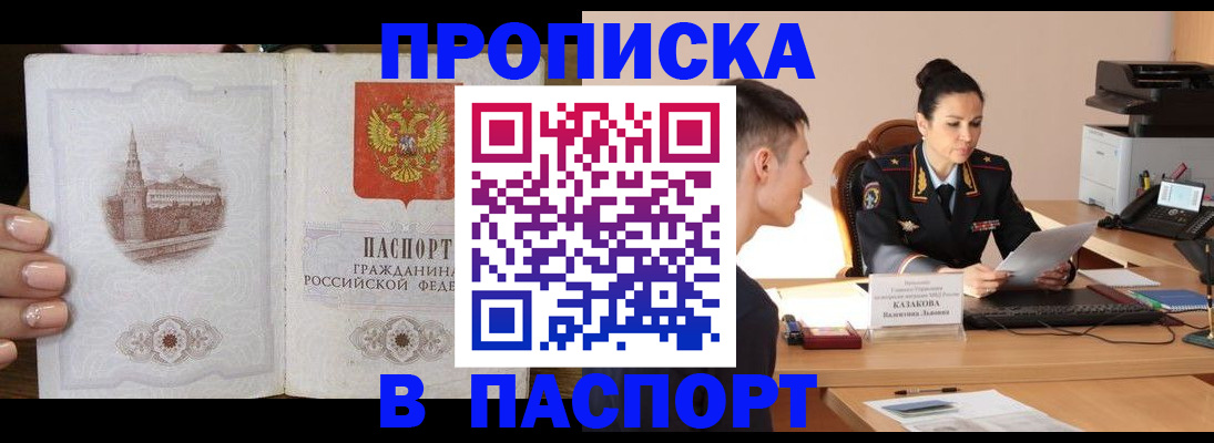 временная регистрация поиск в Тейково