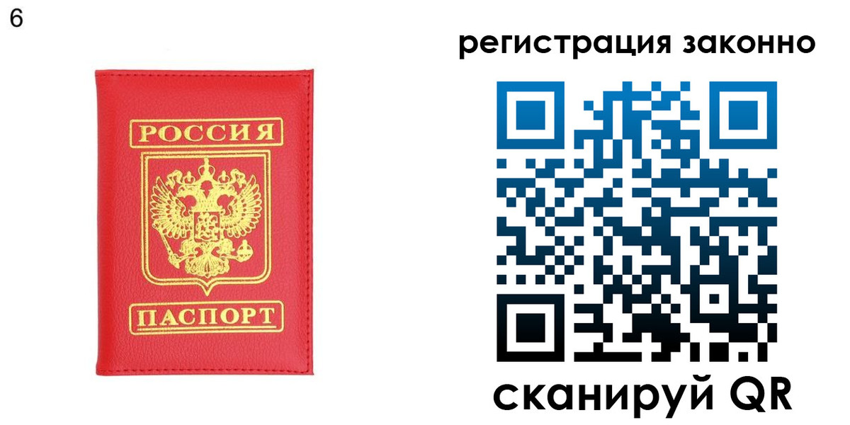 временная регистрация 2025 в Тейково