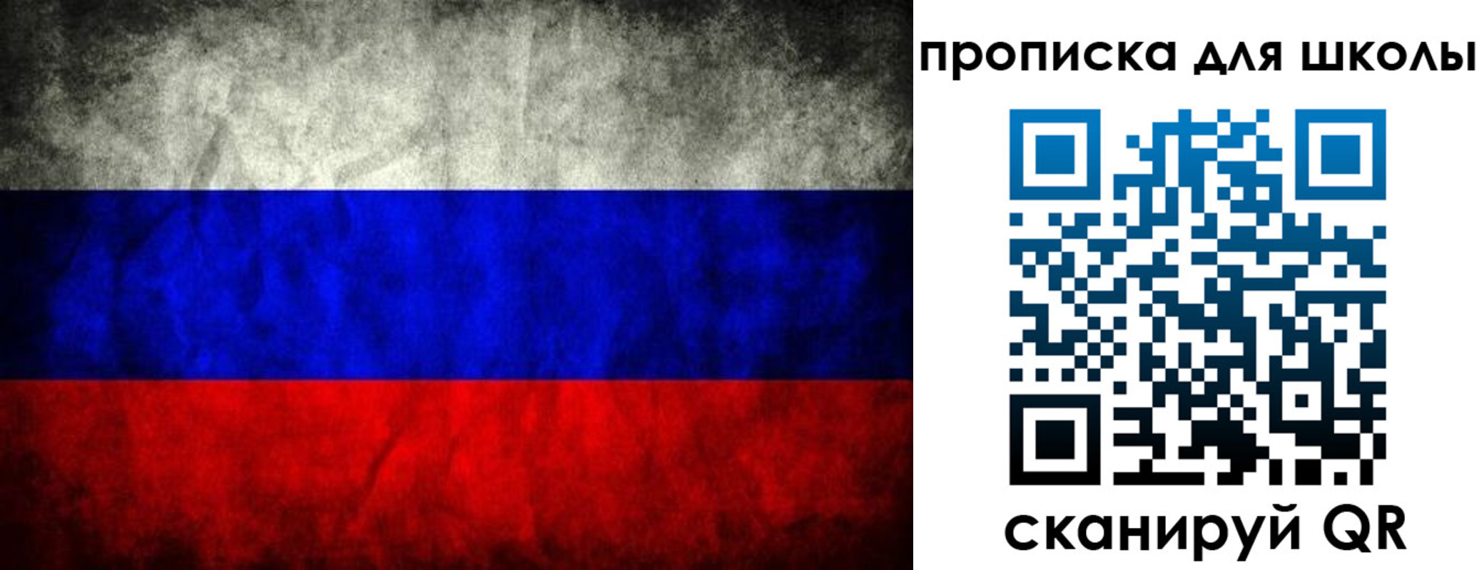 прописка в квартире в Тейково