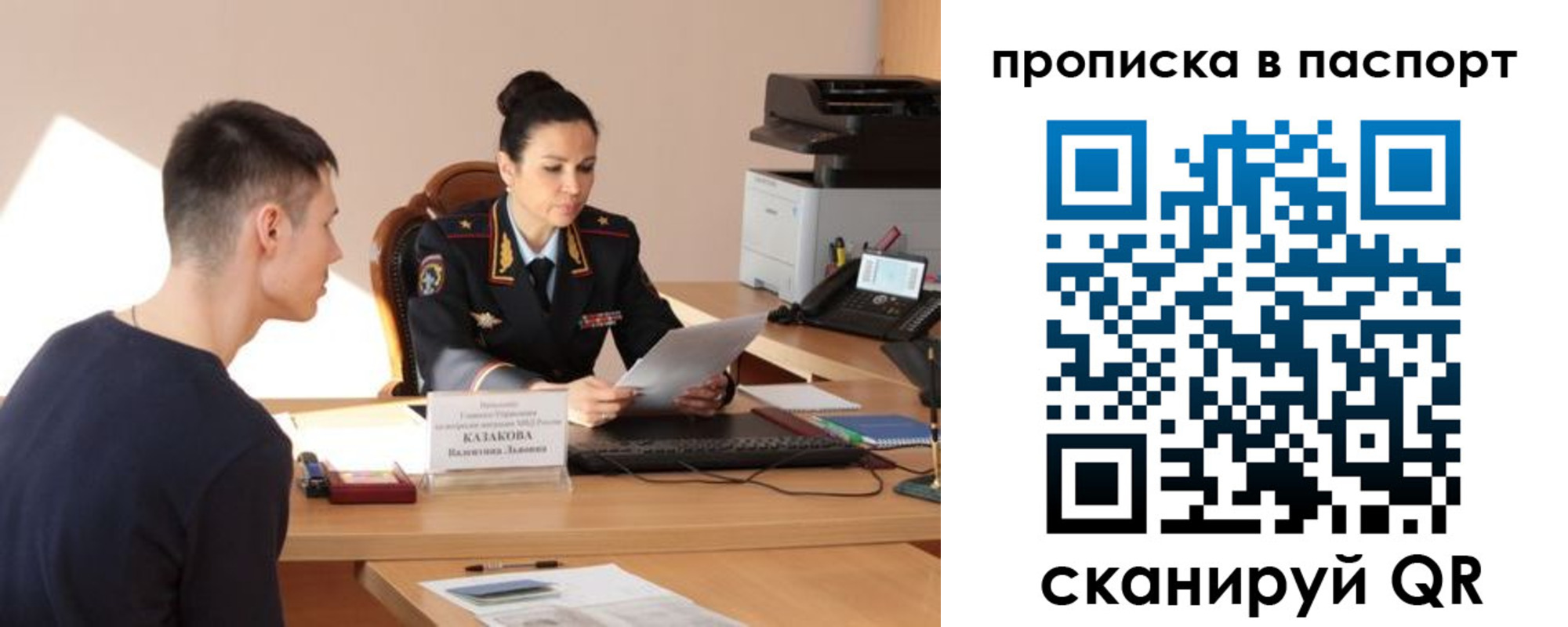 пропишу в квартире в Тейково